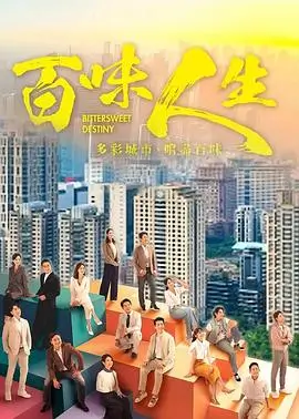 悬疑剧集长夜列车剧照